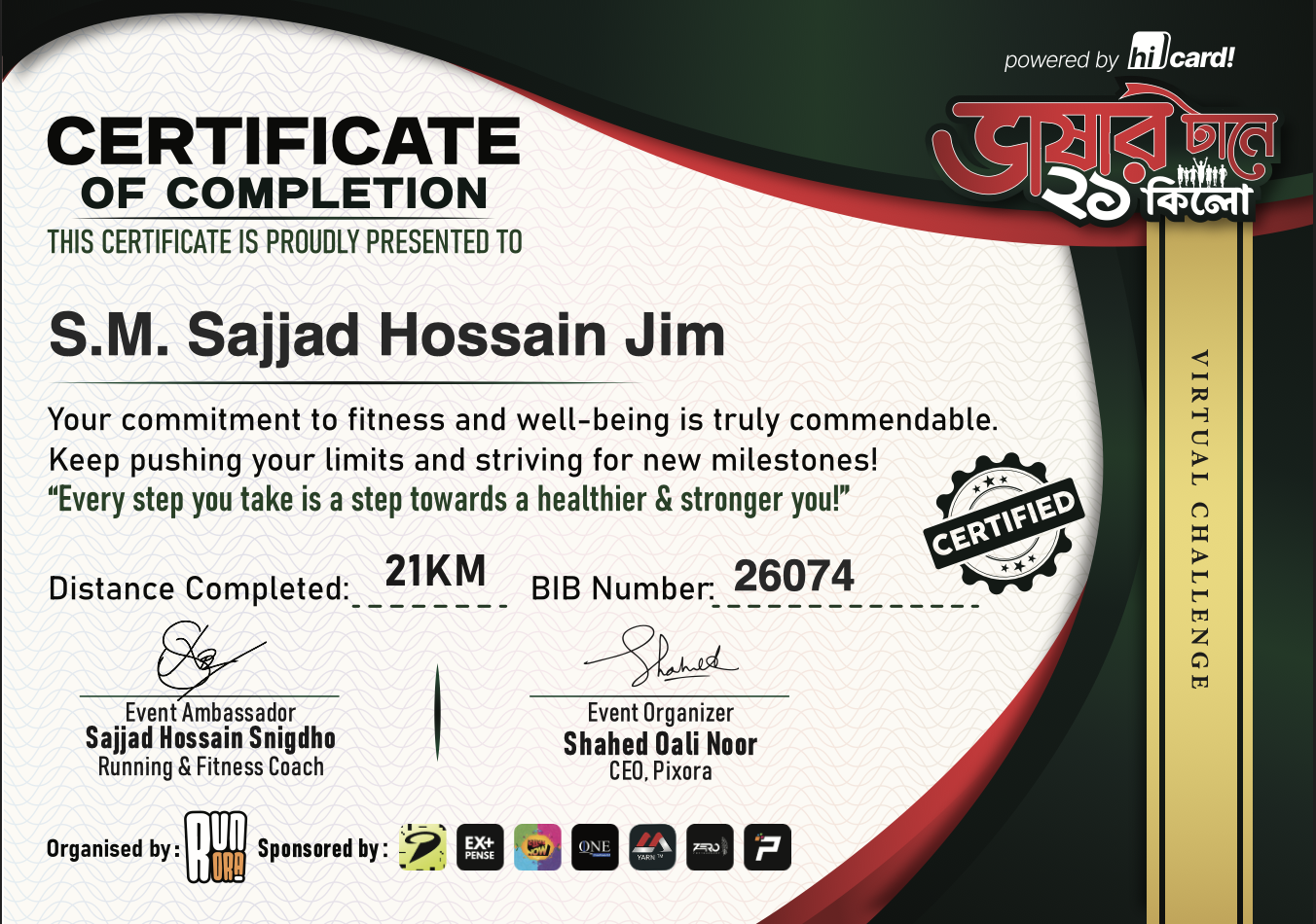 21KM Half Marathon Completion